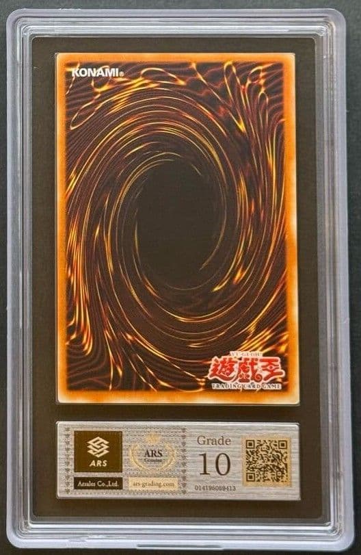 ARS10】サイバー・エンド・ドラゴン 旧アジア レリーフ(アルティメット