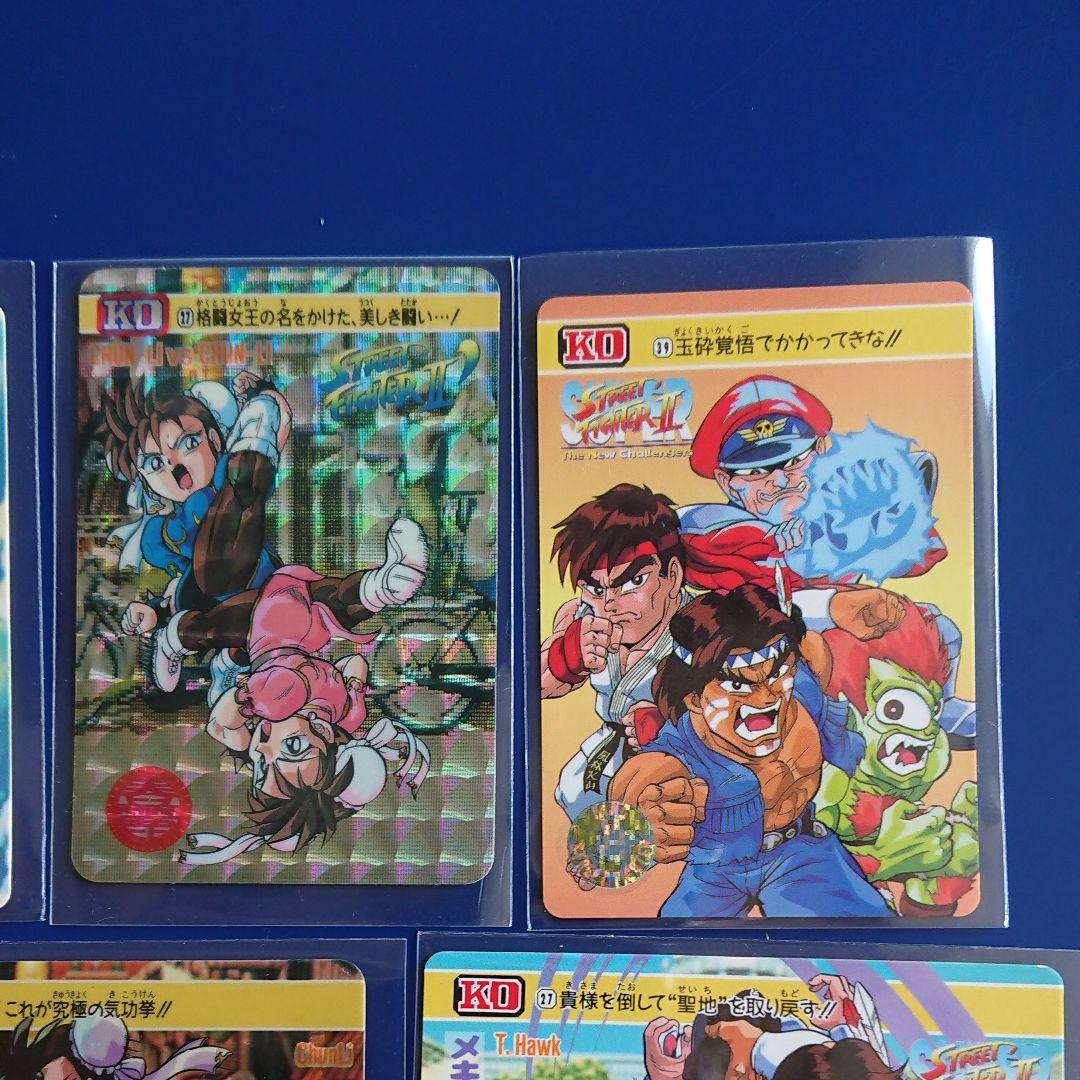 ストリートファイターⅡ カードダス - メルカリ