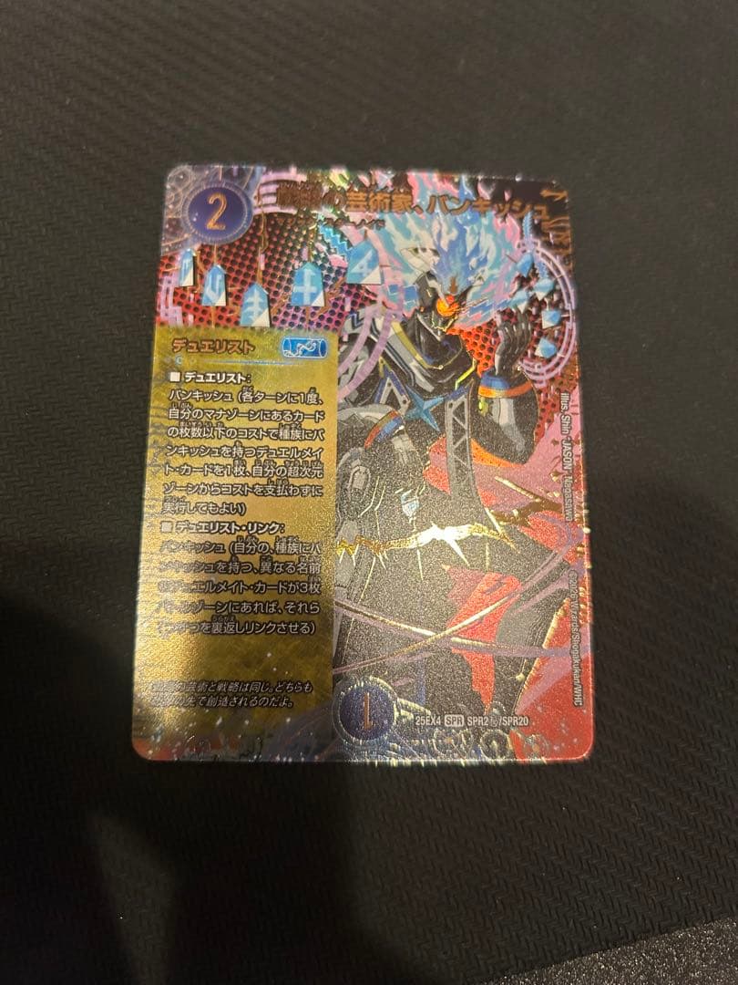 複数枚あります 戦略の芸術家バンキッシュ シク シークレット - メルカリ