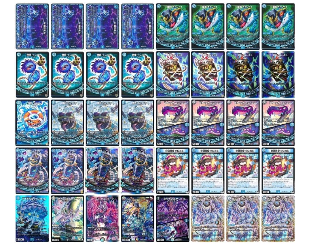 青魔導具(水魔導具 青魔道具) デッキ パーツ付き