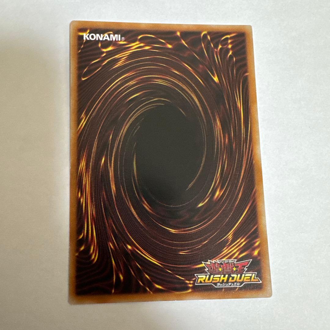 ご*ん様 邪帝ガイウス 遊戯王ラッシュデュエル