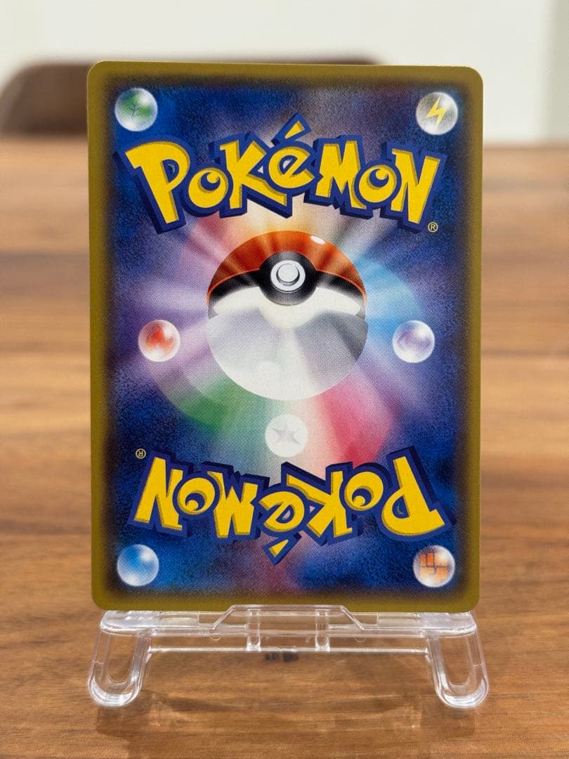 ひかるレックウザ ☆ SM3+ ひかる伝説 057/072