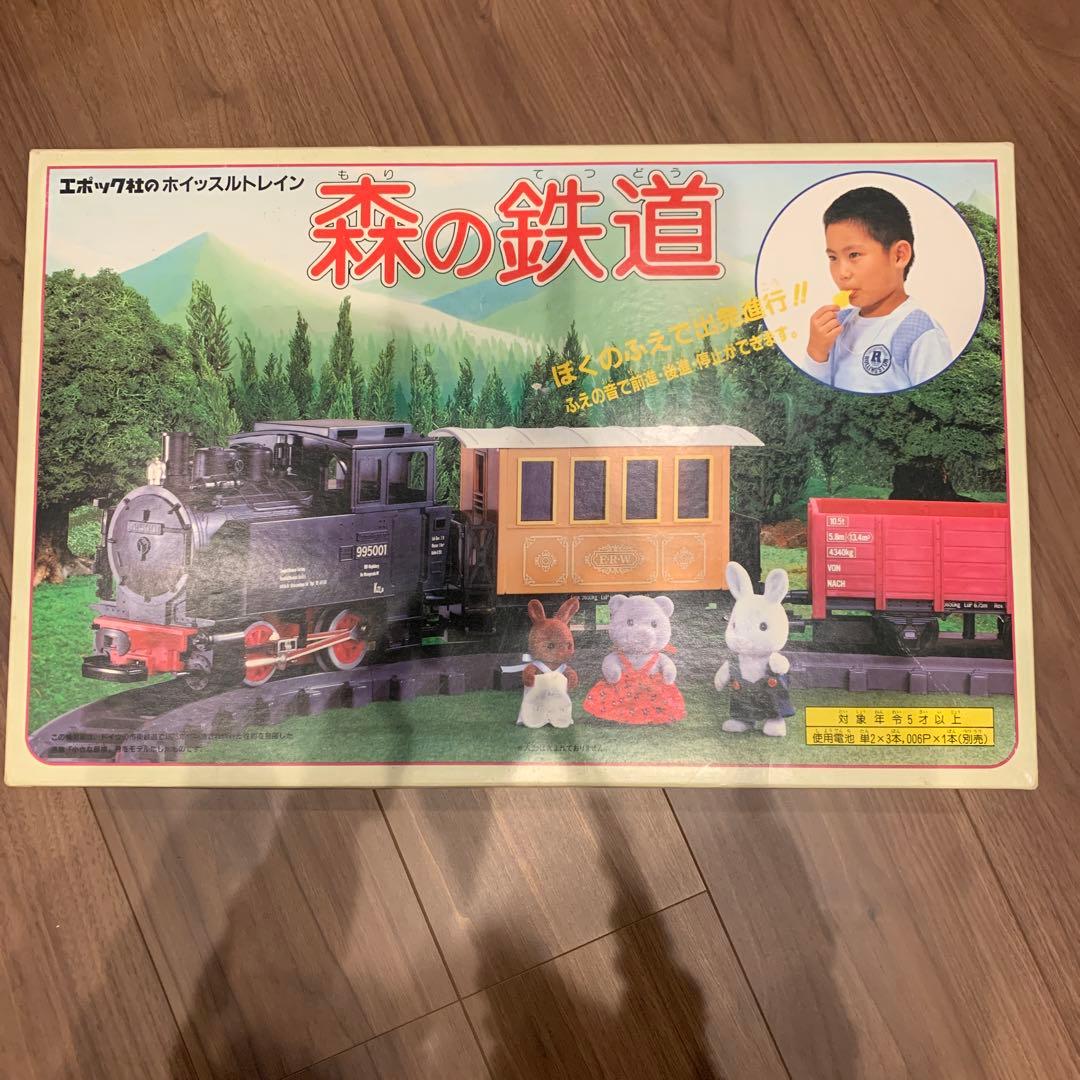 エポック社のホイッスル トレイン「森の鉄道」 - メルカリ