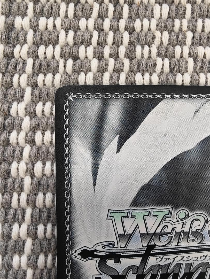 ヴァイスシュヴァルツ 重巡洋艦ローン S119-067EX SEC+