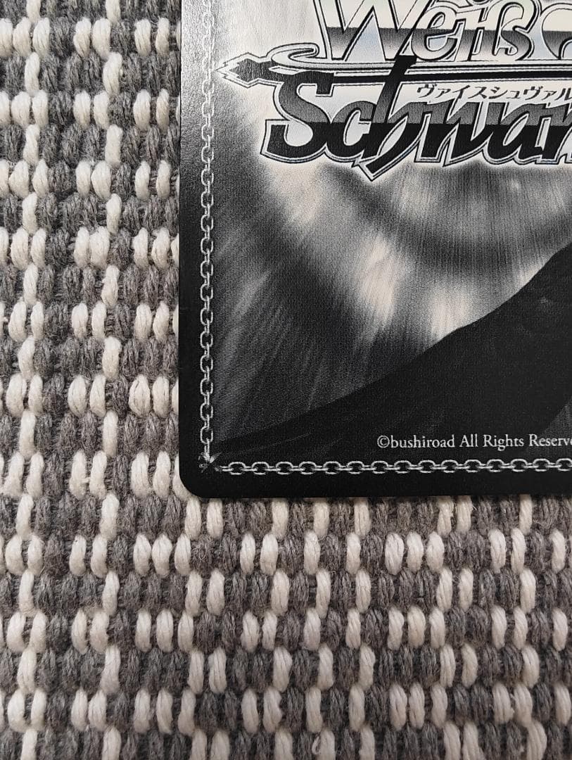 ヴァイスシュヴァルツ 重巡洋艦ローン S119-067EX SEC+