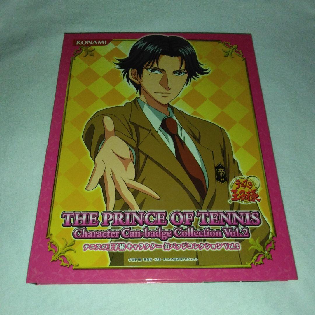 テニスの王子様 ダブルスの王子様 特典 缶バッジコレクション テニプリ