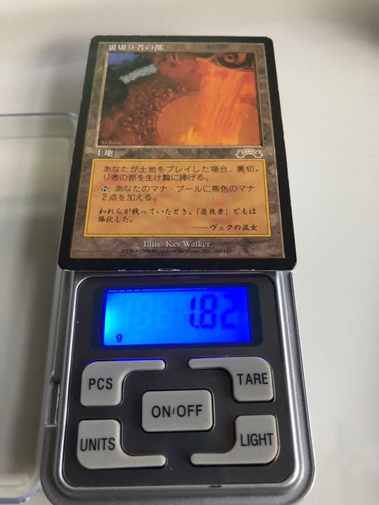 MTG 裏切り者の都　日本語　2枚　EXO