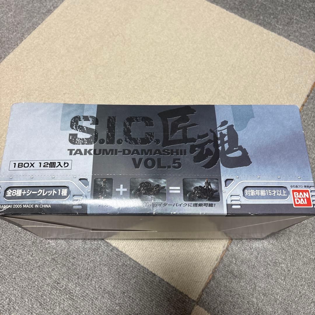 SIC 匠魂 キカイダーOOノーマルカラー