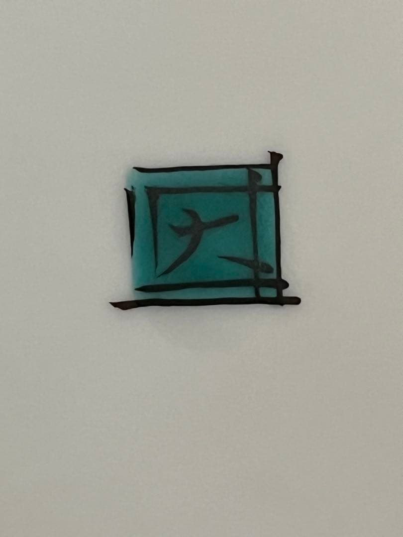 芸術院賞受賞 山岸大成作 色絵 飾皿 『牡丹』 管理K367