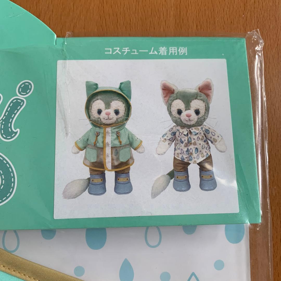 ジェラトーニ コスチューム レイニーデイズ レインコート 台紙付き発送