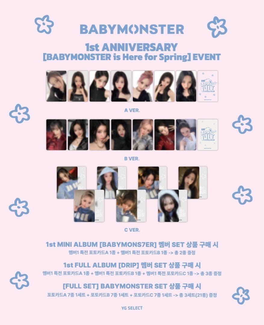 BABYMONSTER 1周年 トレカ popup 購入特典 C アヒョン - メルカリ