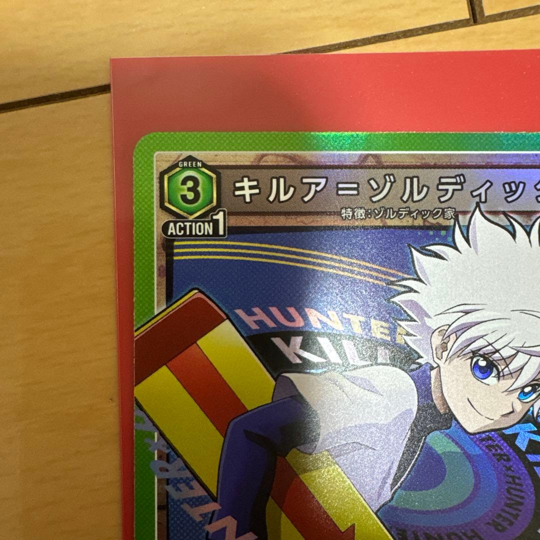 ユニオンアリーナSR☆ HTR-1-019 /HTR-1-094キルア パラレル - メルカリ