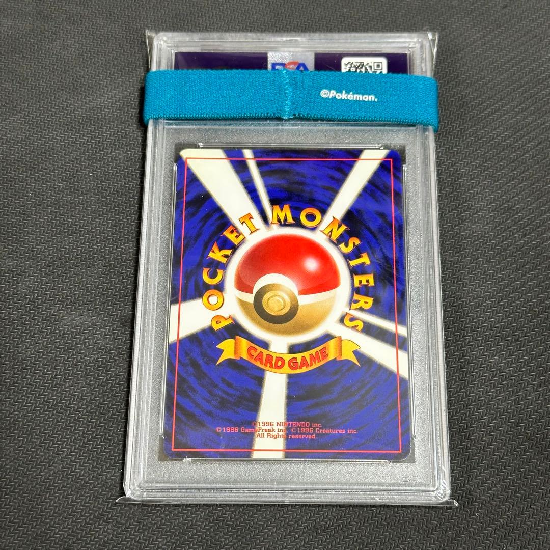 PSA10 ゲンガー 旧裏 ホロ gengar fossil - メルカリ