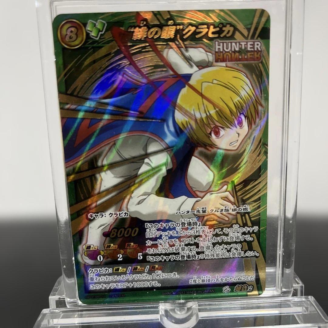 HUNTER×HUNTER クルタ族 緋の目 クラピカ 超Ωレアカードスタンド
