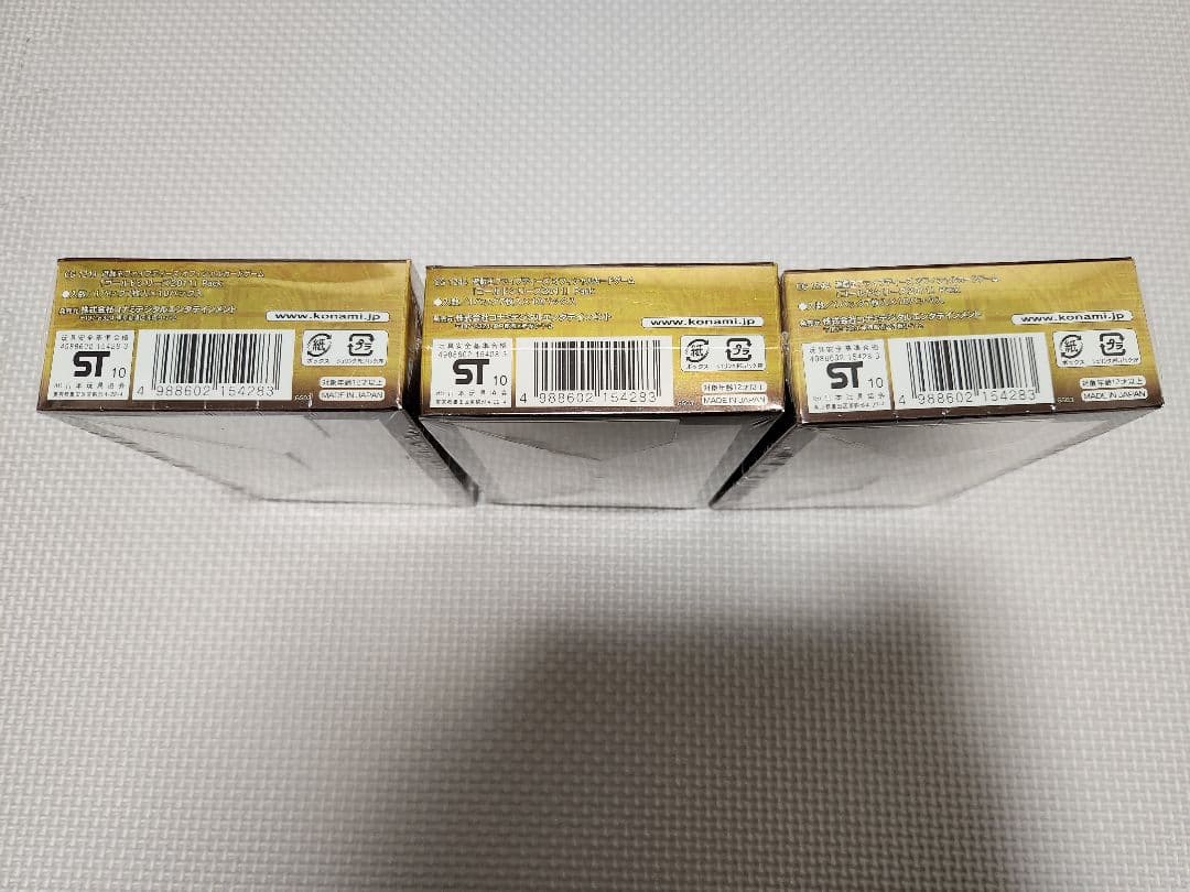 遊戯王 ゴールドシリーズ2011 未開封BOX 3箱セット