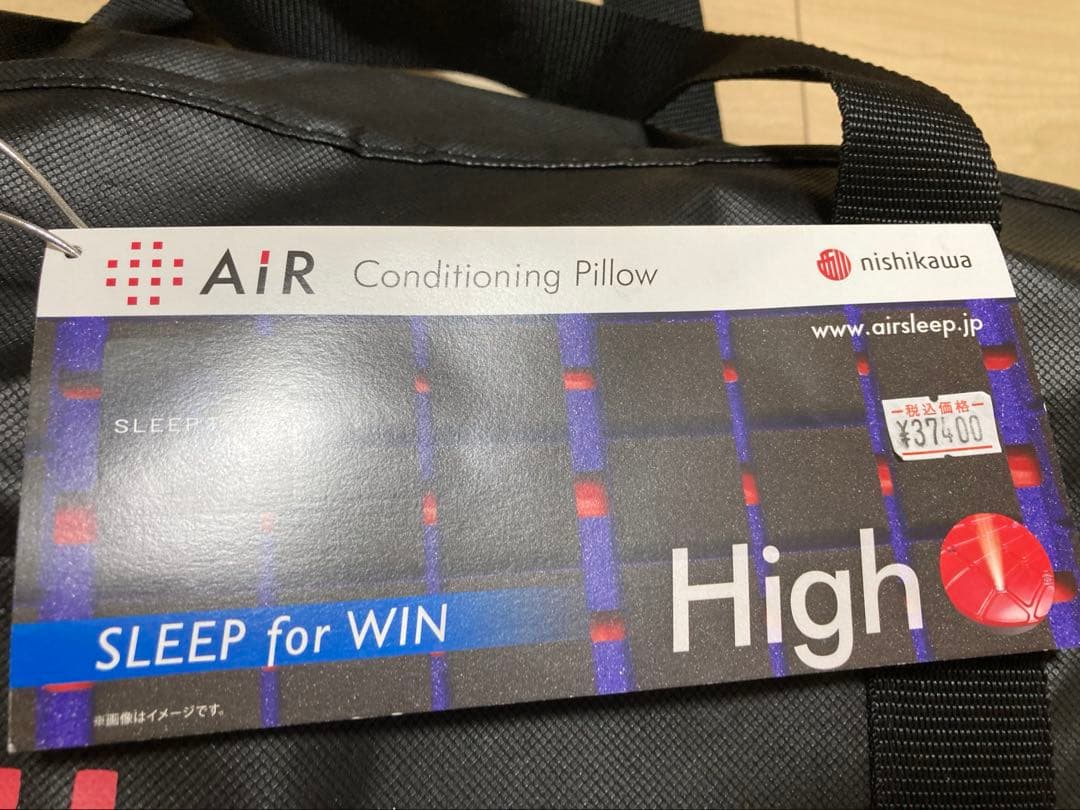 【中古】　エアー4DX ピロー　High 西川　枕