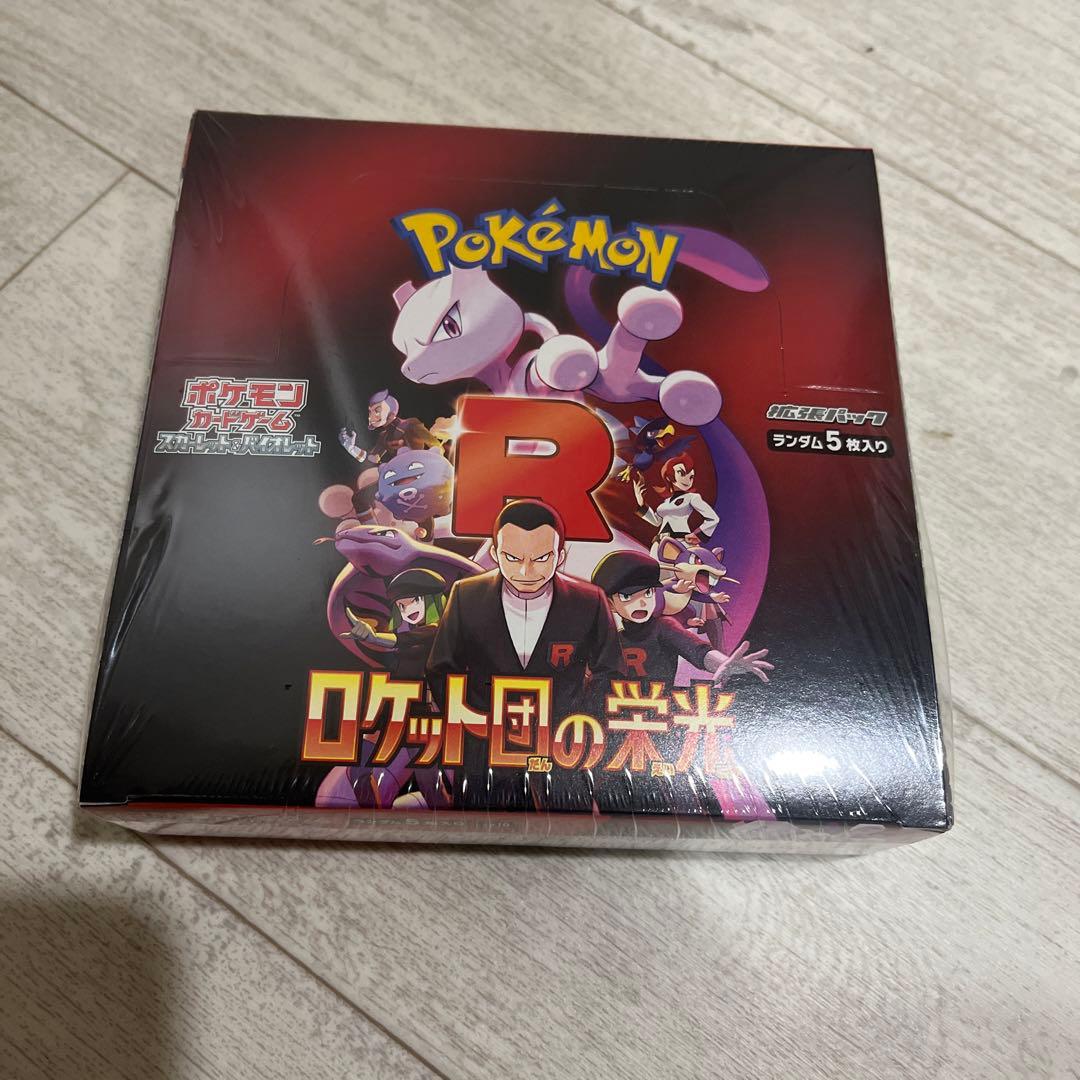 T*u様 ロケット団の栄光　シュリンク付き　BOX 予約商品 2025年4月18日発売予定 】 ポケモンカードゲーム ロケット団