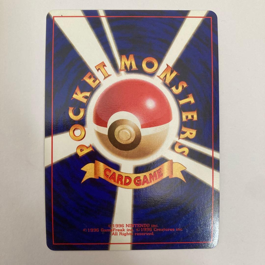 ポケモンカード【旧裏】〜わるいリザードン 渦巻きホロあり〜 - メルカリ