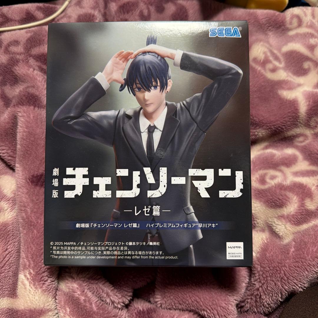 劇場版『チェンソーマン レゼ篇』 ハイプレミアムフィギュア''早川アキ