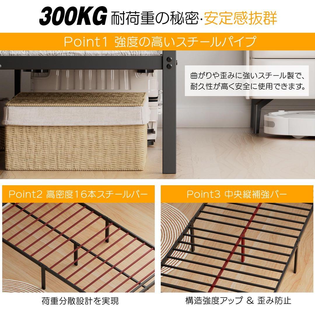 シングル♥ベッドフレーム ベッド 宮棚 2口コンセント USB&Type-C