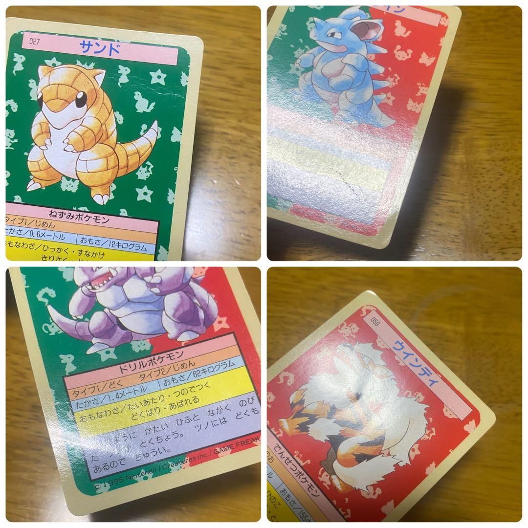 ポケモン トップサン ポケモンカード 52枚セット 裏青/裏緑 T11691210