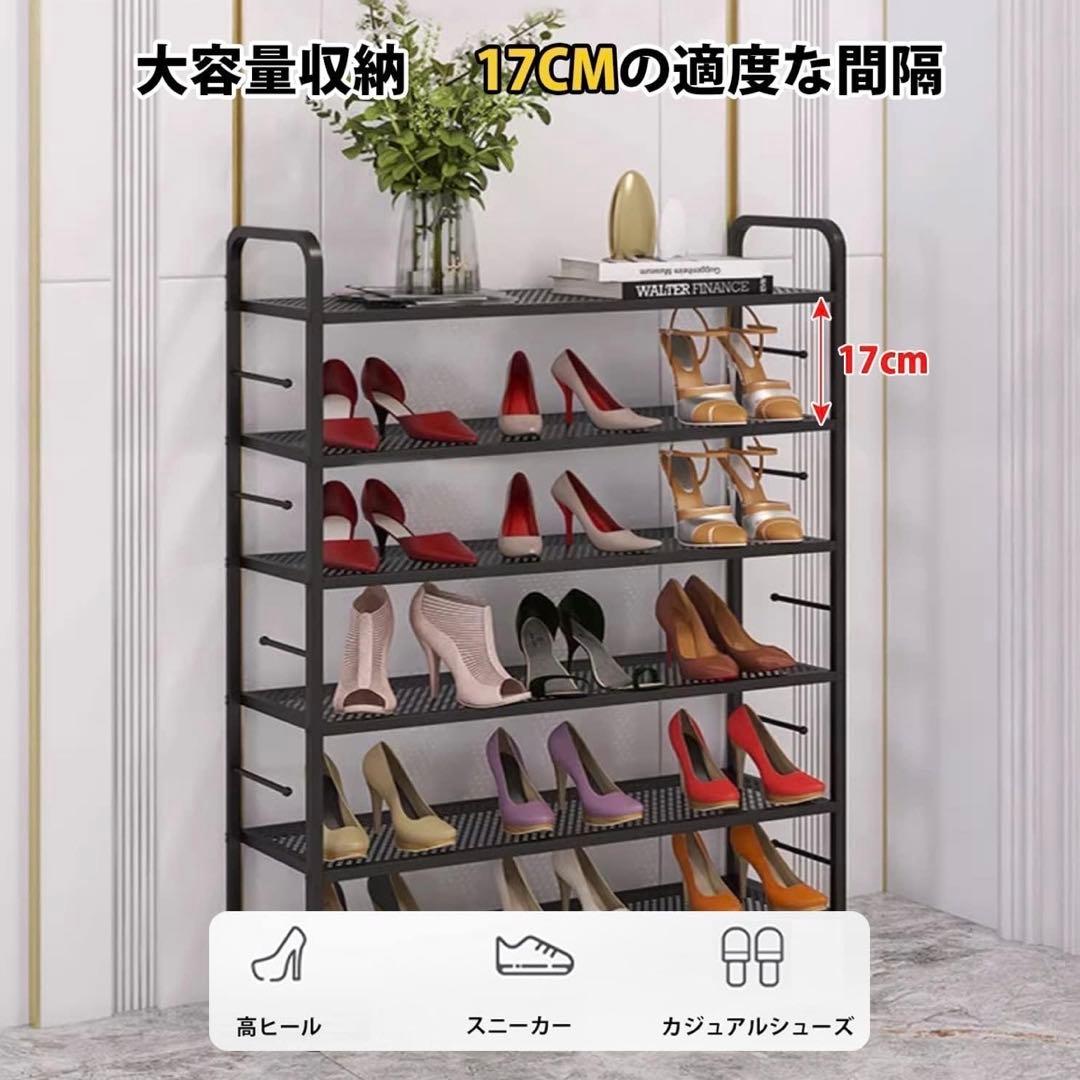 新品☆ 靴収納ラック 6段 シューズラック 下駄箱 スリム 鉄製 ホワイト