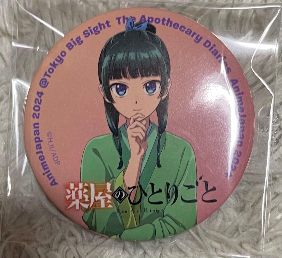 薬屋のひとりごと aj2024 缶バッジ 猫猫 希少 薬屋のひとりごと 箔押し缶バッジ - 株式会社ツインクル