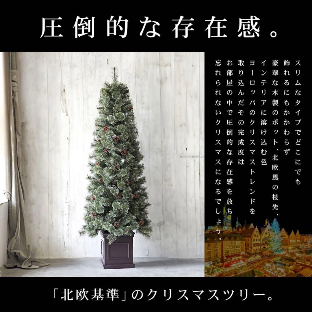 Eurpot クリスマスツリー 180cm - メルカリ