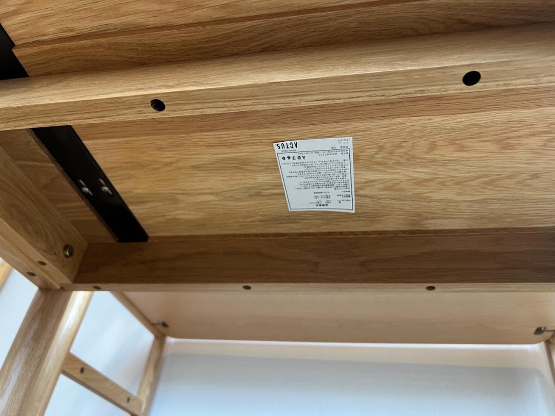 ACTUS RIPIA2 デスク