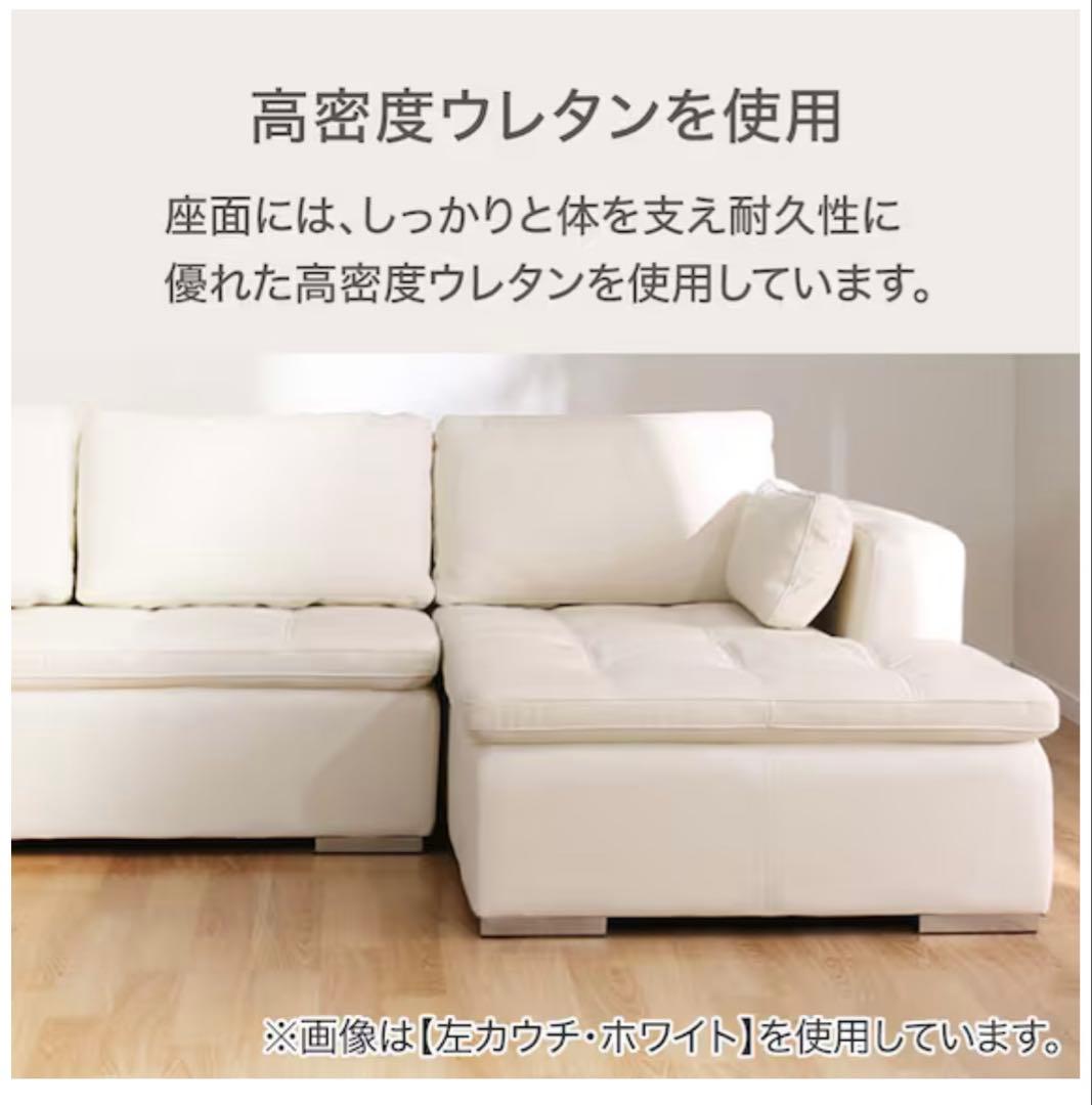 【値下げ・送料込】ニトリ | コーナーソファ | ①2人用ソファ部分