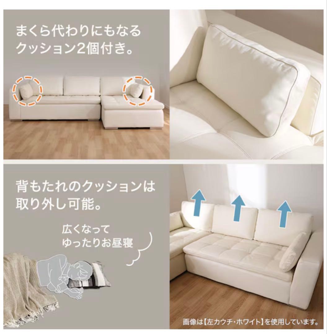 【値下げ・送料込】ニトリ | コーナーソファ | ①2人用ソファ部分