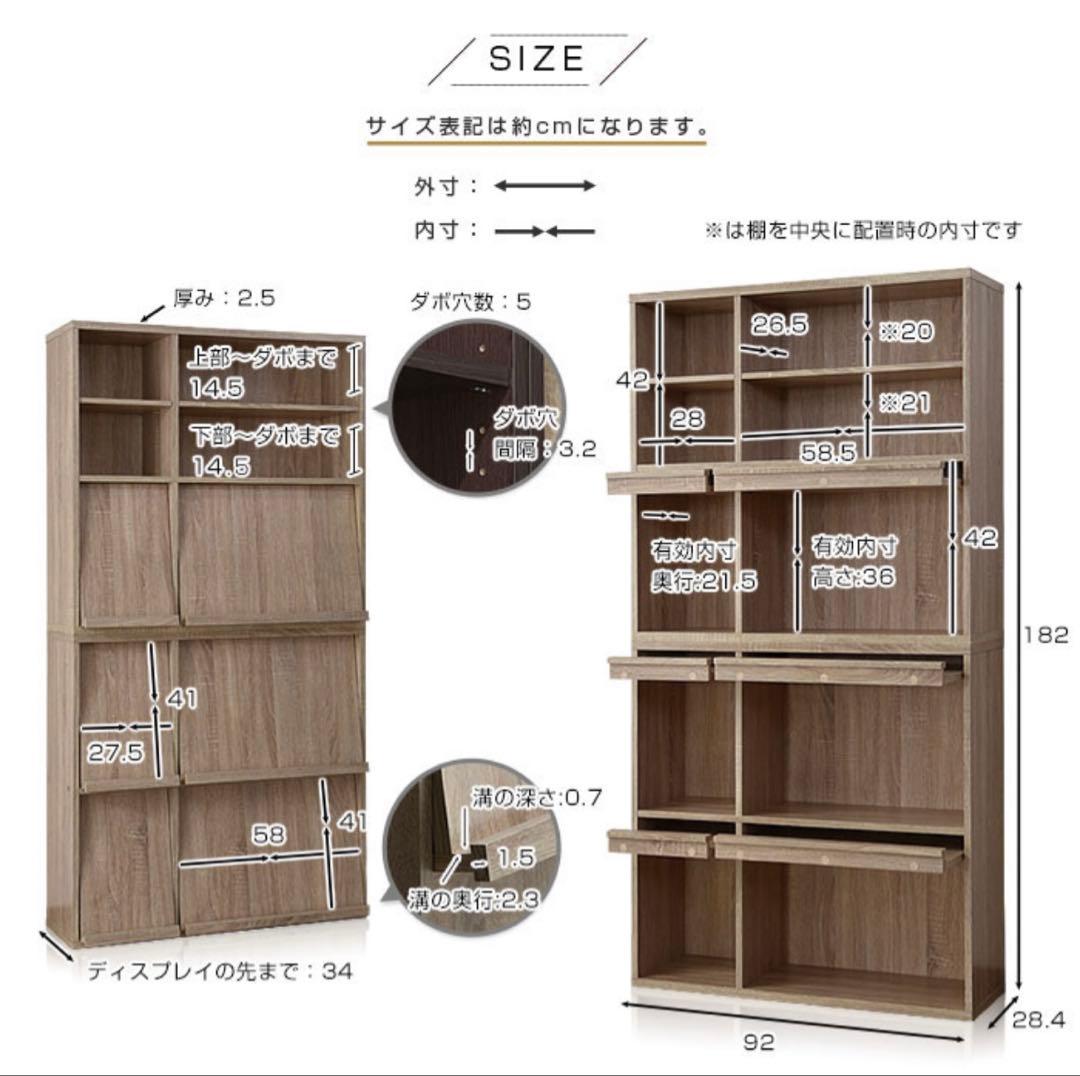 本棚 棚 収納棚 ディスプレイラック 木目調　オーク（最終値下げ）