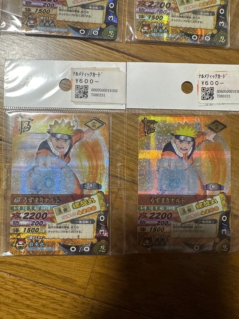 ドラゴンボール、ナルト、カード