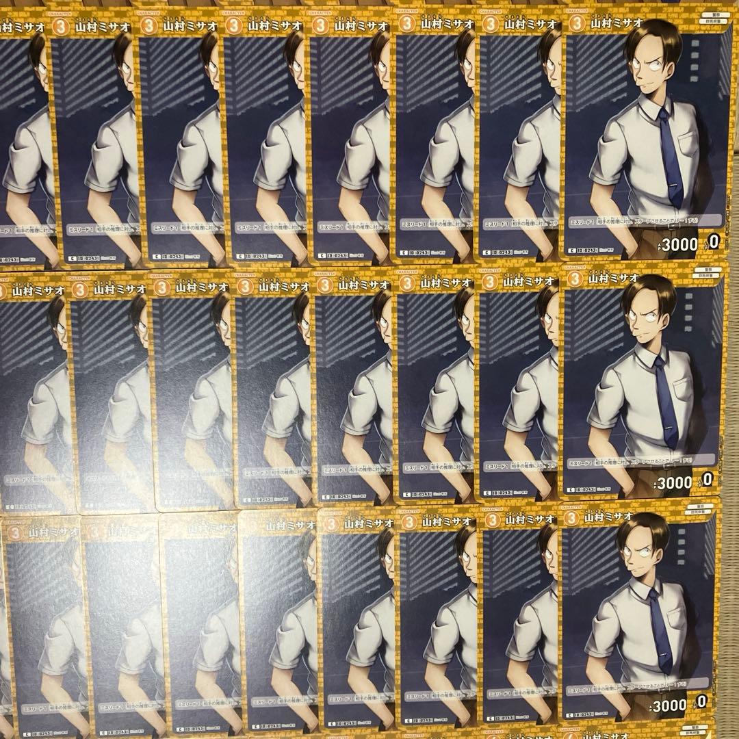 名探偵コナンカードゲーム 山村ミサオ180枚まとめ売り - メルカリ