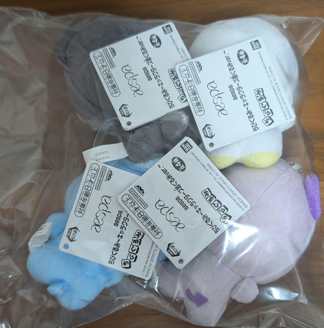 aespa エスパ ちびぐるみ〜キャラクターズ着ぐるみver.〜 4種セット