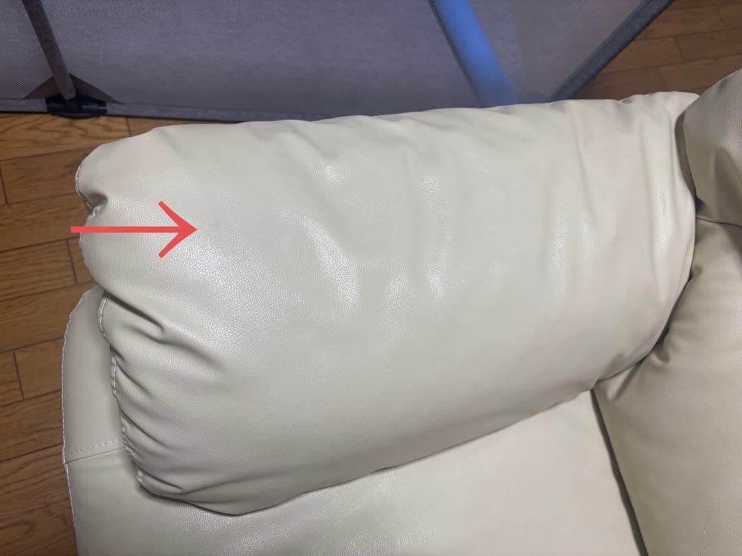 ★引取の場合13000円★レイコージャパン3人掛けソファ　アイボリー