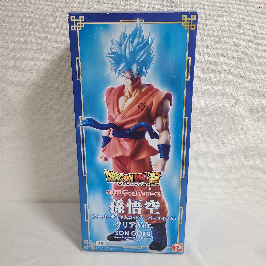 ドラゴンボール 孫悟空 超サイヤ人ブルー フィギュア