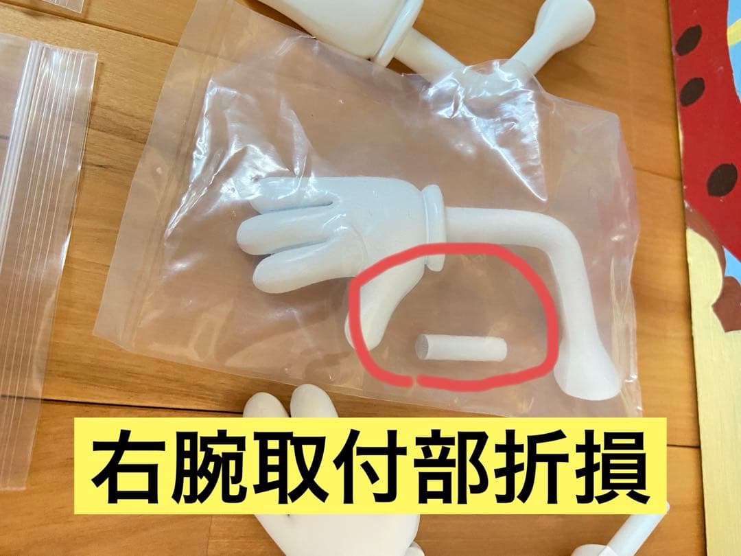 ポン助　Mr.ポテトヘッド&Mrs.ポテトヘッド