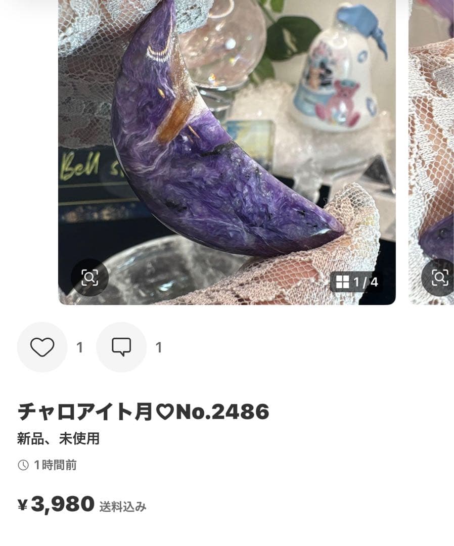 水晶♡♡マカバ♡アステロイド♡No.2244