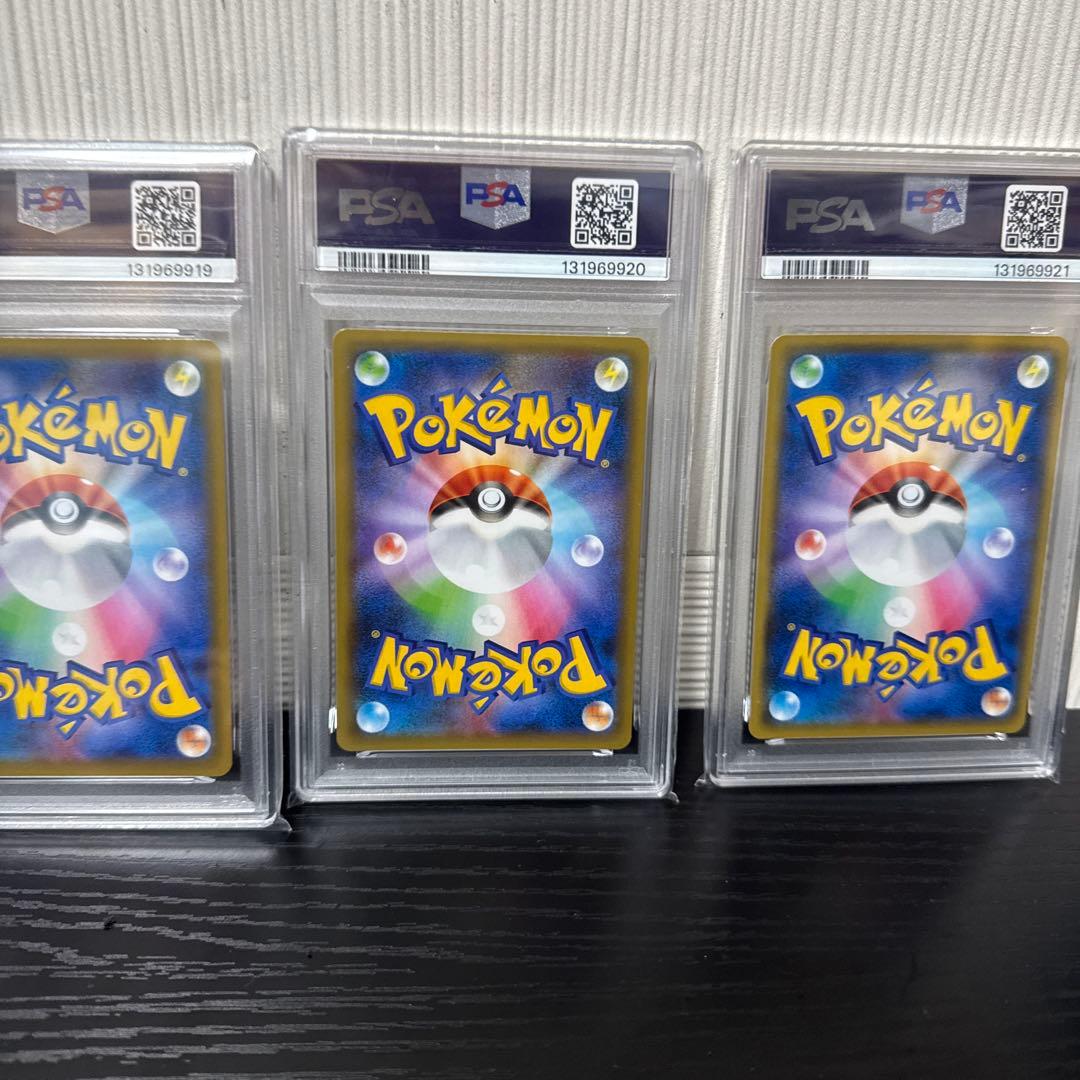 PSA10 レントラーGL LV.X 25th ポケモン ポケカ 5連番 - メルカリ