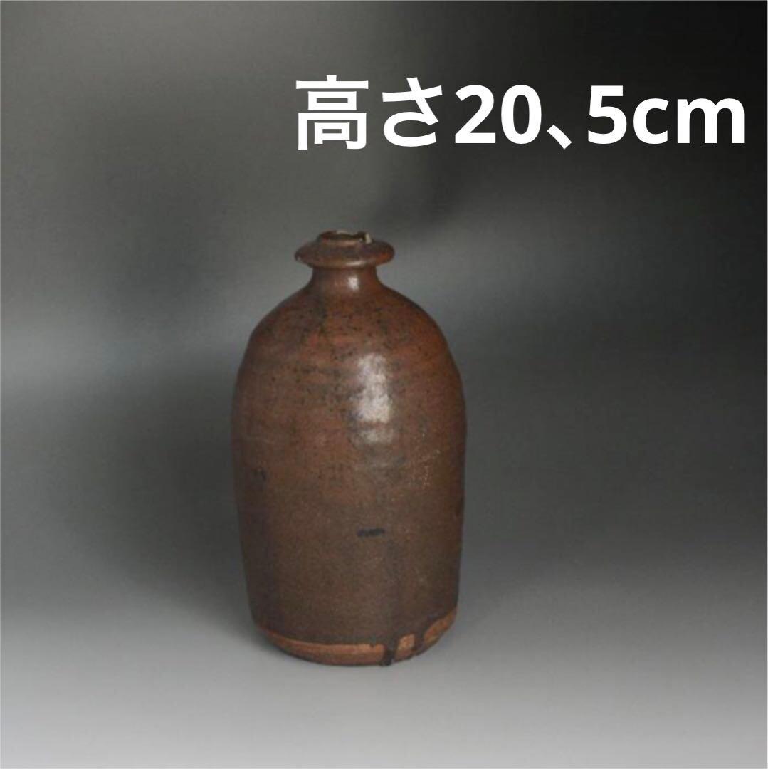 素朴な酒徳利花入れ江戸時代古常滑焼