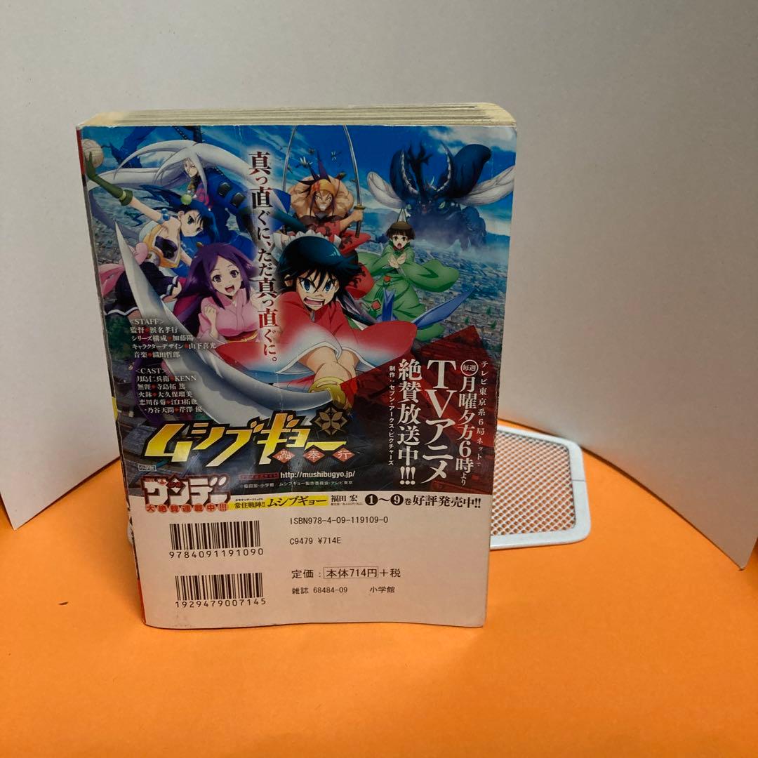 劇場版名探偵コナン/天国へのカウントダウン - メルカリ