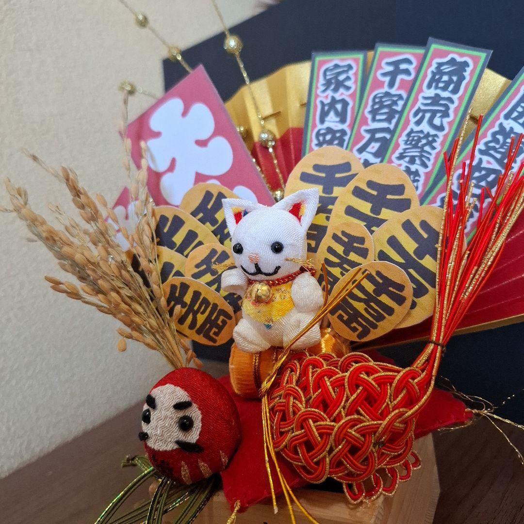 ④縁起物 熊手 稲穂 招き猫 正月飾り 酉の市 十日戎 宝船 商売繁盛 千客万来