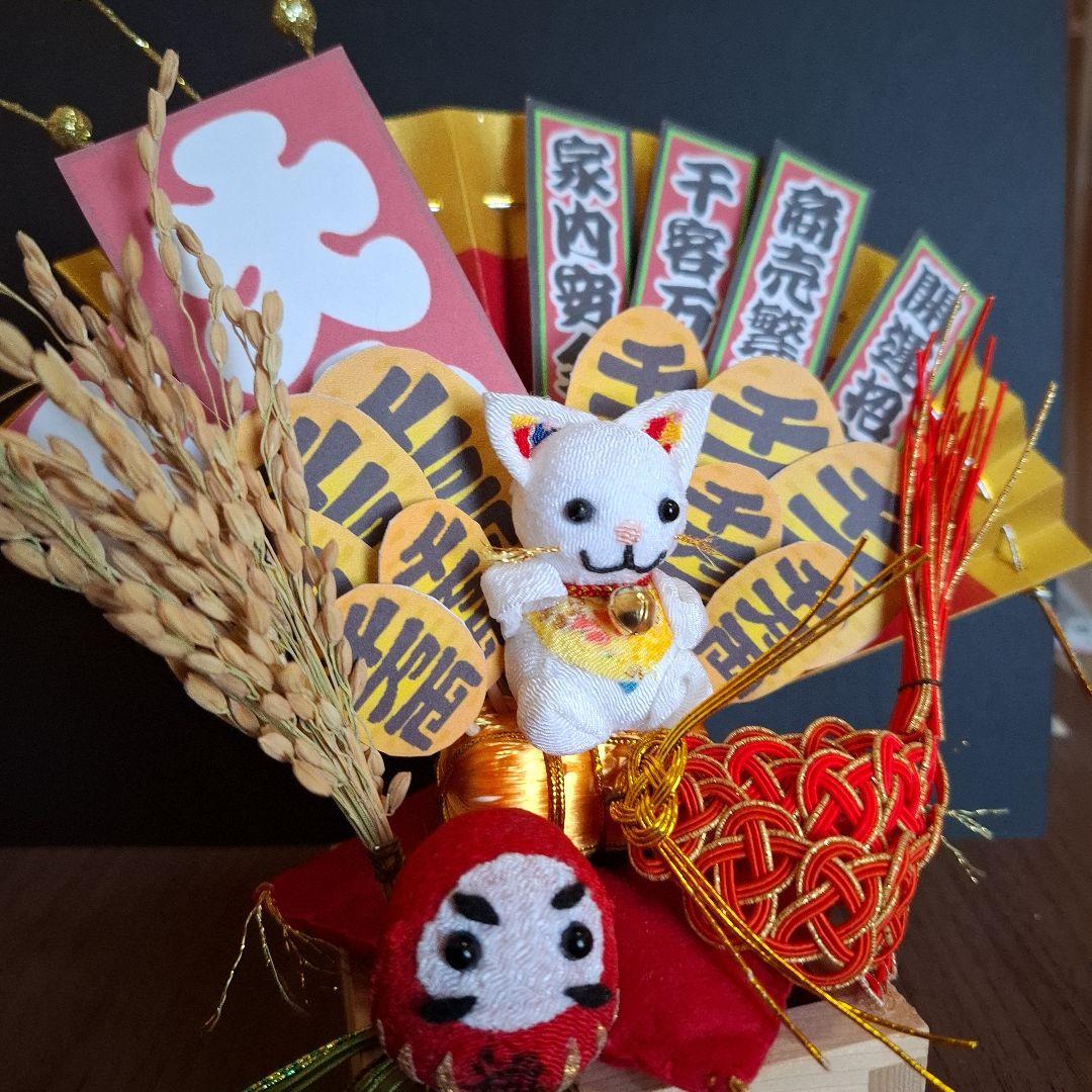 ④縁起物 熊手 稲穂 招き猫 正月飾り 酉の市 十日戎 宝船 商売繁盛 千客万来