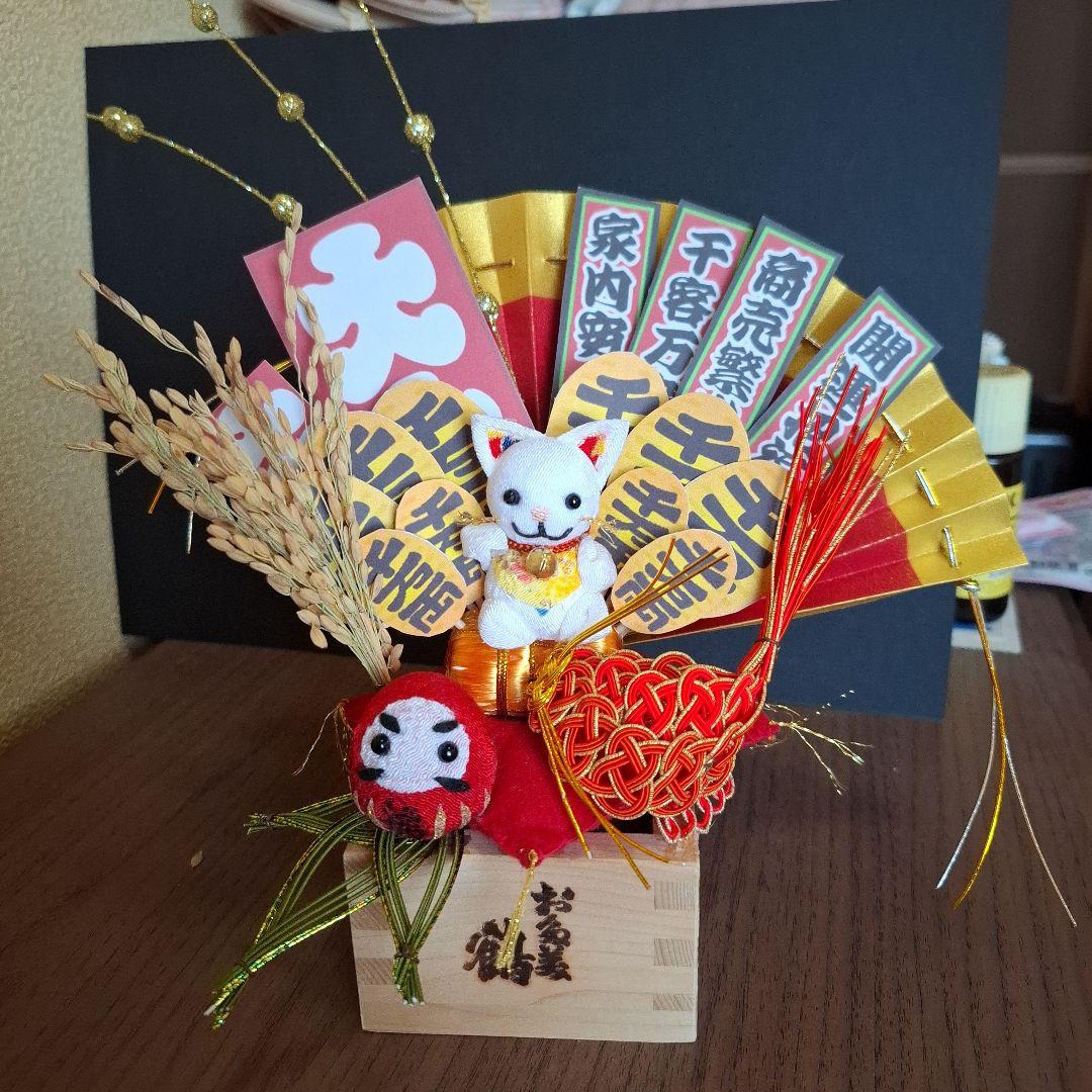 ④縁起物 熊手 稲穂 招き猫 正月飾り 酉の市 十日戎 宝船 商売繁盛 千客万来