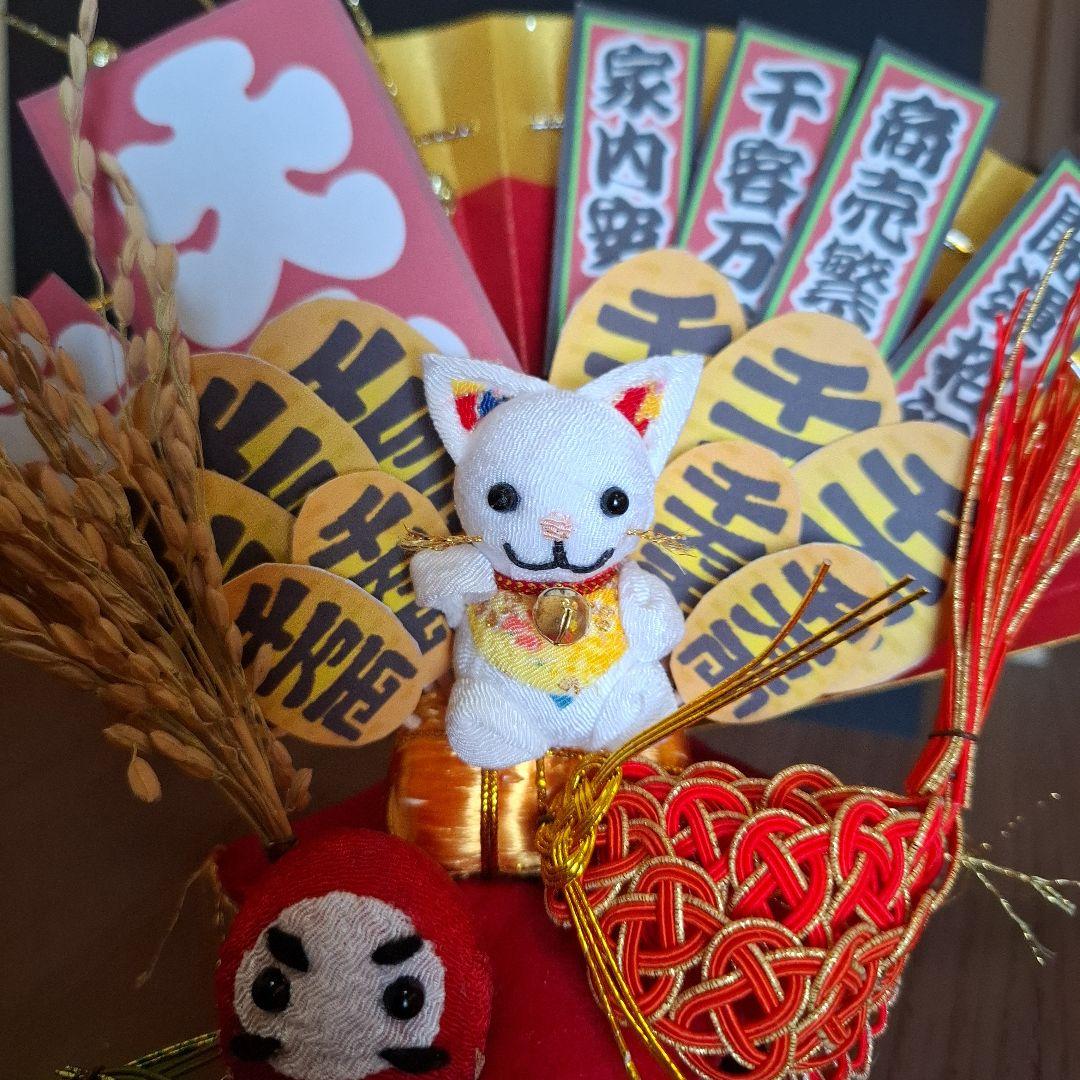 ④縁起物 熊手 稲穂 招き猫 正月飾り 酉の市 十日戎 宝船 商売繁盛 千客万来