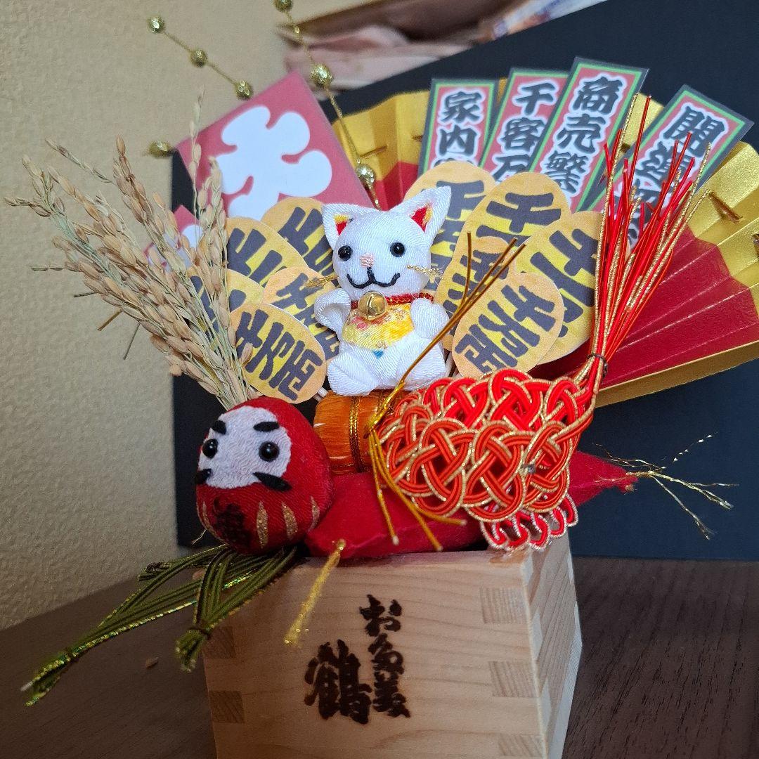 ④縁起物 熊手 稲穂 招き猫 正月飾り 酉の市 十日戎 宝船 商売繁盛 千客万来