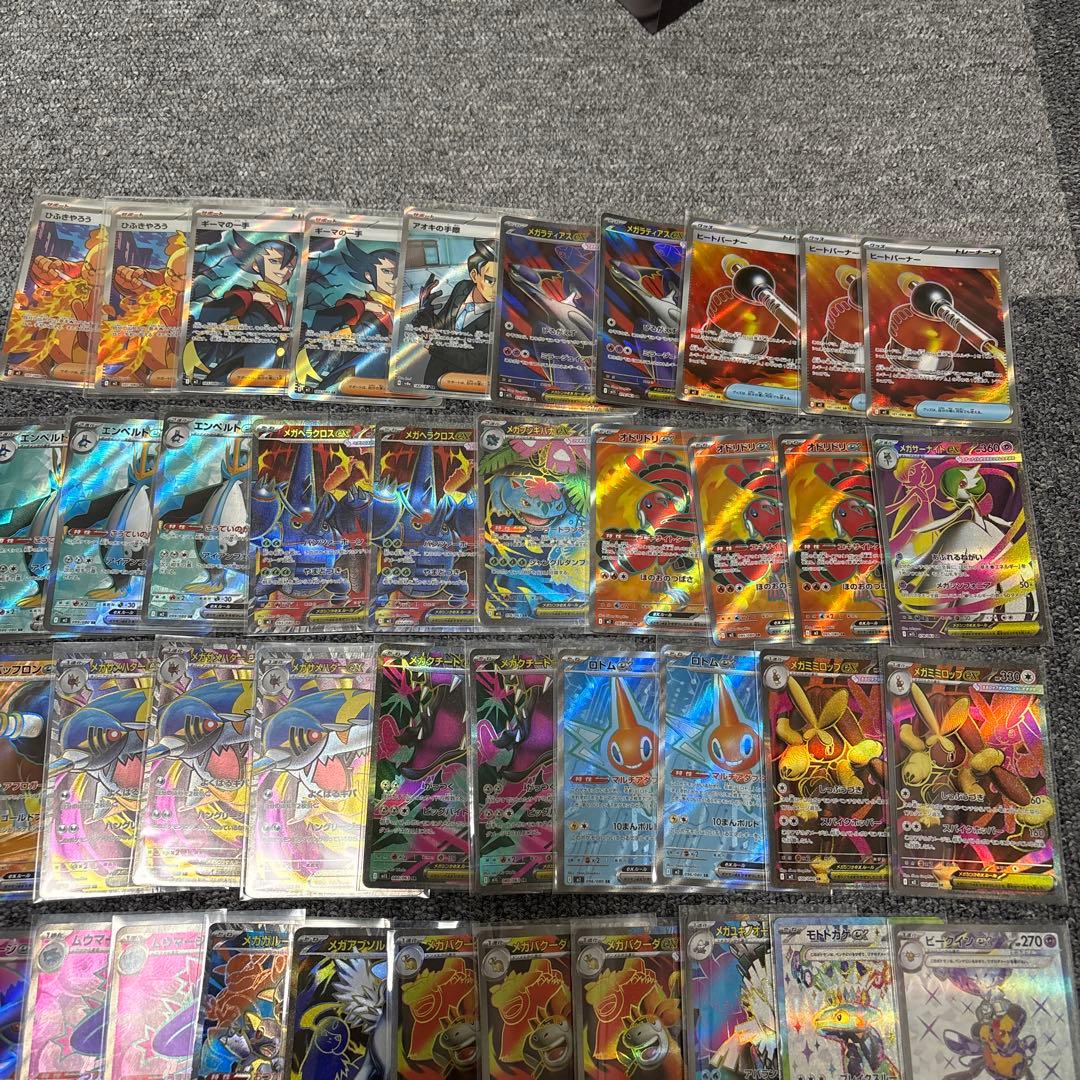 ポケモンカード SAR SRまとめ売り 50枚