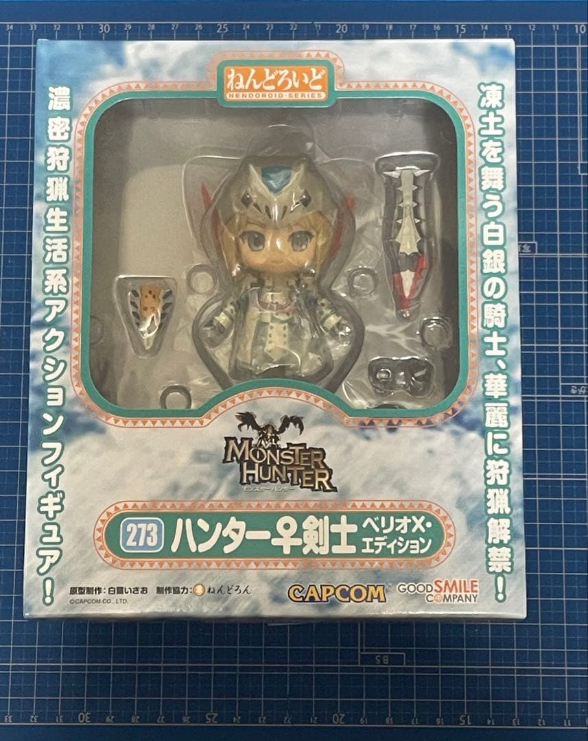 ねんどろいど】ハンター♀剣士 ベリオX・エディション