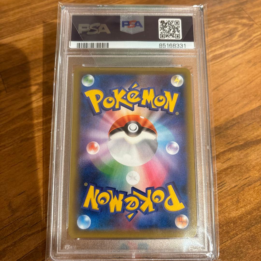 ケ*ジ様 PSA10 完美品　バシャーモVMAX HR S5a 双璧のファイター